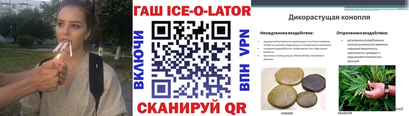Купить наркотики цена Мураши Метамфетамин  Меф мяу мяу  СОЛЬ  ГАШИШ  omg ссылка  МАРИХУАНА 