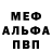 Метадон мёд Pet Xe