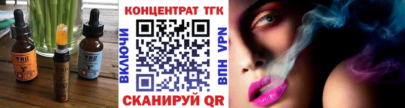 где можно купить   маркетплейс Telegram  KRAKEN онион  Canna-Cookies конопля  Мураши 
