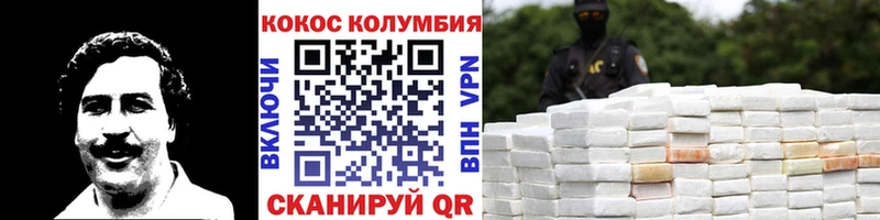 площадка телеграм  Мураши  Кокаин FishScale 