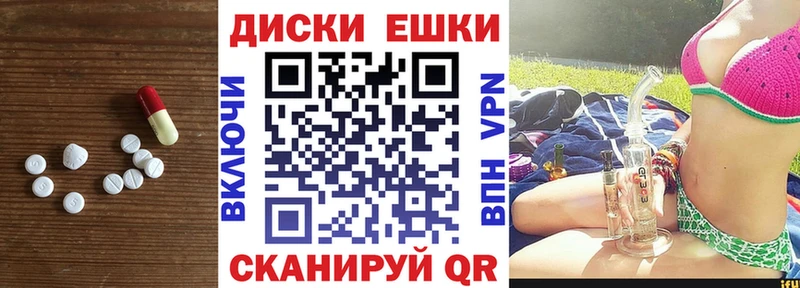 купить наркоту  Мураши  ЭКСТАЗИ DUBAI 
