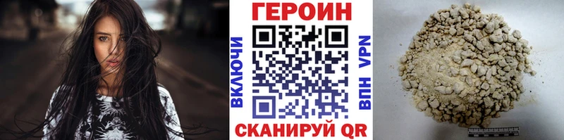 Героин Heroin  Мураши 