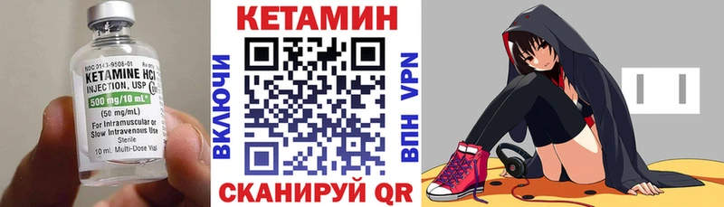 продажа наркотиков  Мураши  Кетамин VHQ 