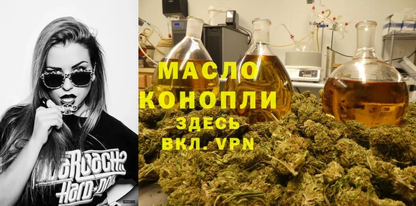 альфа пвп VHQ Бородино