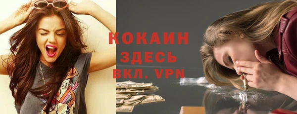 альфа пвп VHQ Бородино