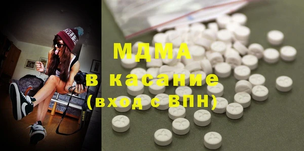 метадон Бронницы