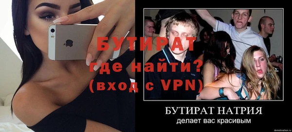 альфа пвп VHQ Бородино