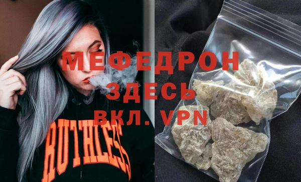 скорость Бугульма