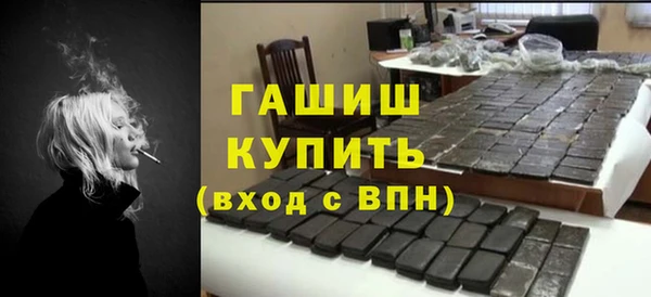альфа пвп VHQ Бородино