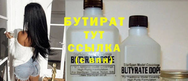 скорость Бугульма