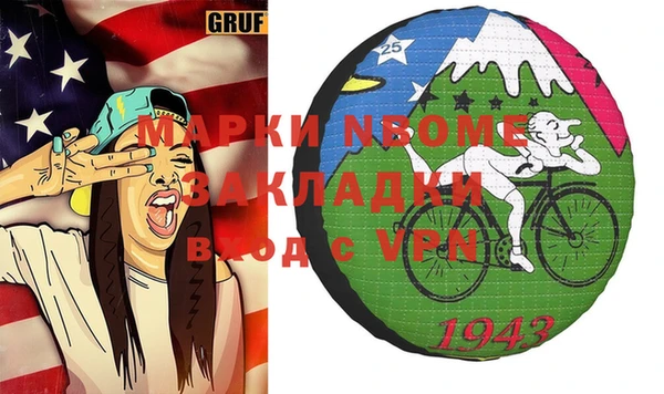 альфа пвп VHQ Бородино