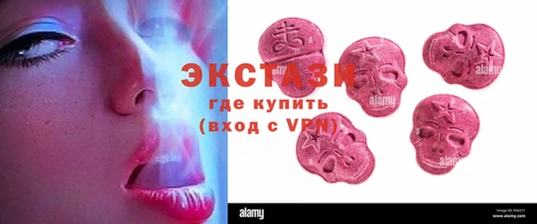 метадон Бронницы