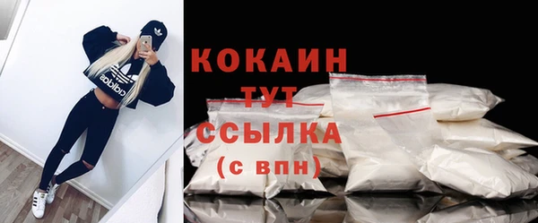 альфа пвп VHQ Бородино