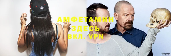альфа пвп VHQ Бородино