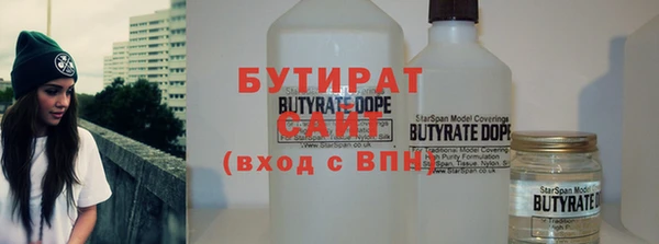 альфа пвп VHQ Бородино