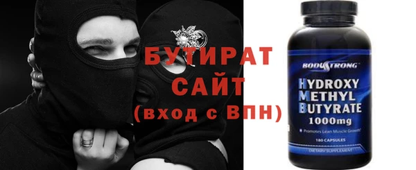 метадон Бронницы