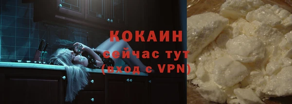 метадон Бронницы