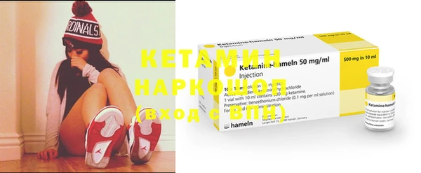 альфа пвп VHQ Бородино