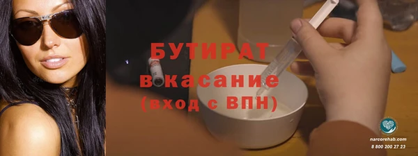 альфа пвп VHQ Бородино