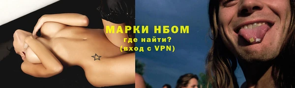 скорость Бугульма