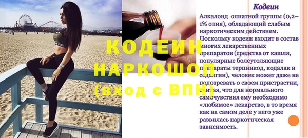 скорость Бугульма