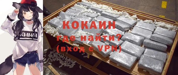 метадон Бронницы