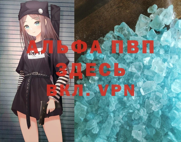 метадон Бронницы