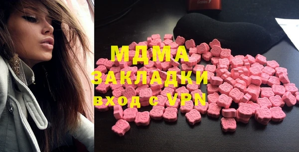 альфа пвп VHQ Бородино