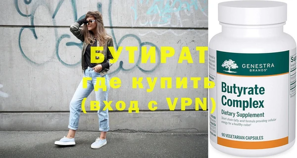 скорость Бугульма