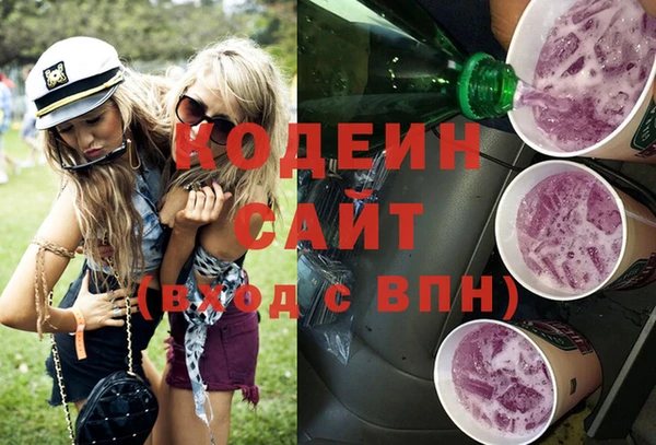 скорость Бугульма