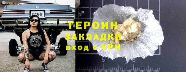 альфа пвп VHQ Бородино