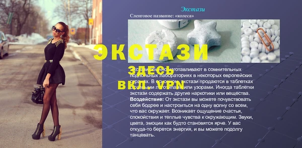 метадон Бронницы