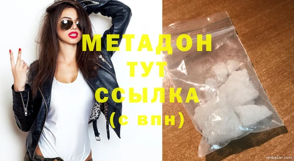 скорость Бугульма