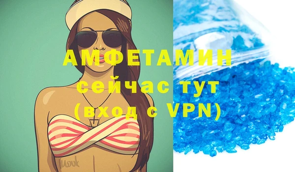 альфа пвп VHQ Бородино