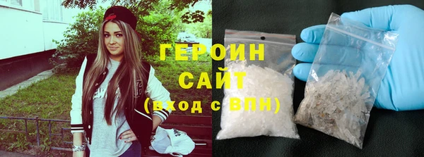 прущая мука Богородск
