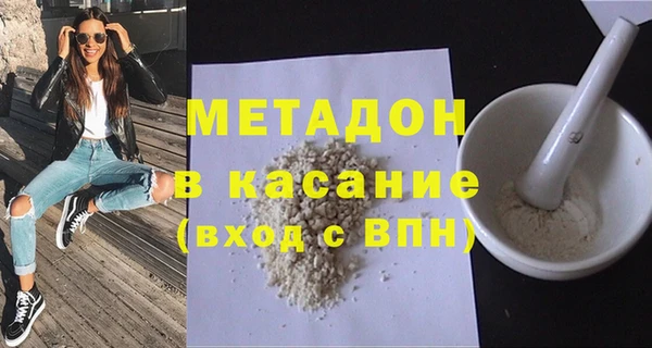 скорость Бугульма