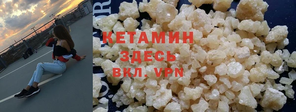 метадон Бронницы