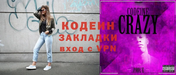 мескалин Богданович
