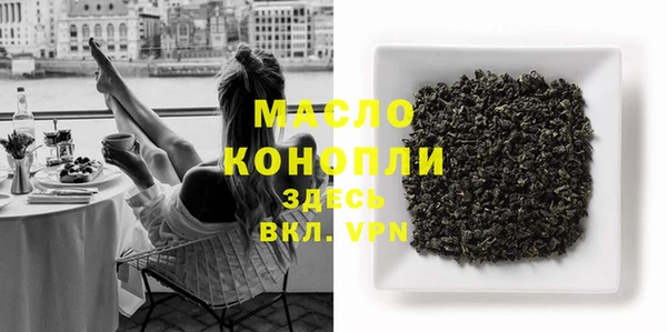метадон Бронницы