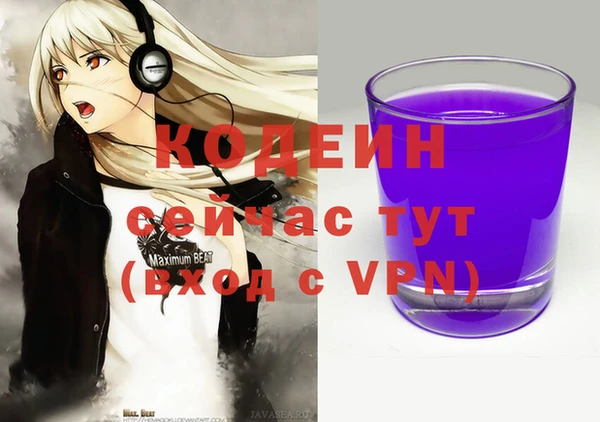 скорость Бугульма