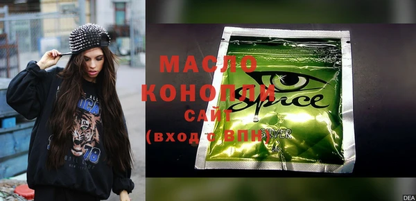 метадон Бронницы