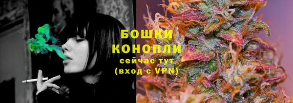 скорость Бугульма