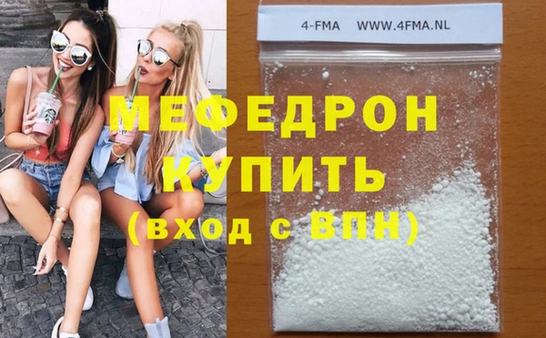 метадон Бронницы