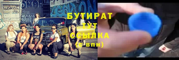 альфа пвп VHQ Бородино