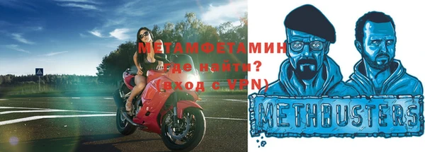 скорость Бугульма