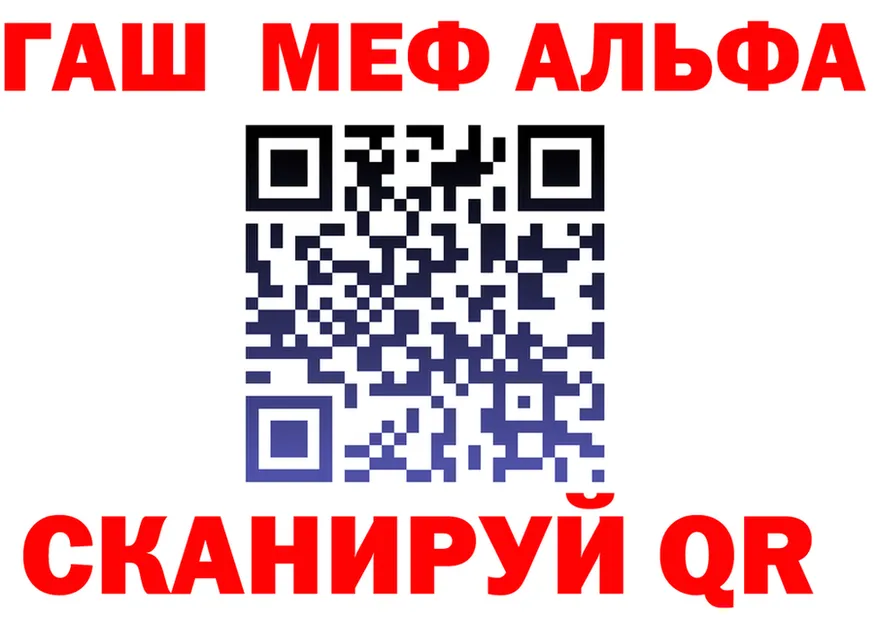 АМФ Розовый ТОР дарк нет mega Мураши