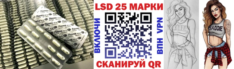 продажа наркотиков  Мураши  LSD-25 экстази кислота 