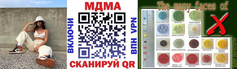 МДМА VHQ  что такое наркотик  Мураши 