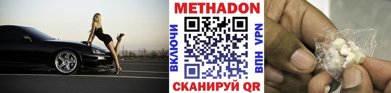 это какой сайт  Мураши  МЕТАДОН мёд  купить закладку 