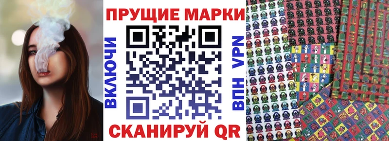 Марки N-bome 1,5мг  Мураши 
